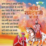 Baba Ramdev ji Bhajan songs mp3