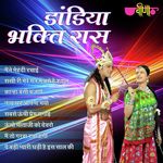 Uncho Mata Ji Ko Devaro Deepali Sathe Song Download Mp3