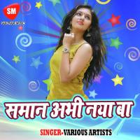 Jaghe Par Jaye De Bhola Panday Song Download Mp3
