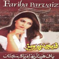 Sun Mere Sajna Fariha Parvaiz Song Download Mp3