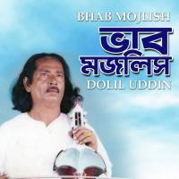 Bhab Mojlish songs mp3