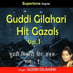 Shuru Hai Rahi Hai Prem Guddi Gilehri Song Download Mp3