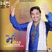 Maa Bai Amarjit Song Download Mp3