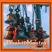 Hanuman Mantra Shrikanth Nair Song Download Mp3
