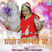 Ghodo Ramapir Ro Moti Nagori,Bhera Ram Kedla Song Download Mp3