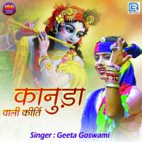 Kanuda Wali Kirti Geeta Goswami Song Download Mp3
