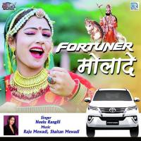 Fortuner Molade Neelu Rangili Song Download Mp3