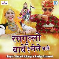 Rasgulo Babe Re Mele Jave Basant Acharya,Koslya Ramawat Song Download Mp3