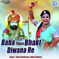 Baba Thara Bhakt Diwana Re Salim Shekhawas,Shilpa Bidawat Song Download Mp3