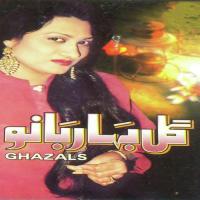 Ghazals songs mp3