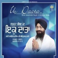 Ik Daata Bhai Jaswinder Singh Ji Amritsar Wale Song Download Mp3