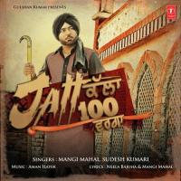 Jatt Kalla 100 Varga Mangi Mahal,Sudesh Kumari Song Download Mp3