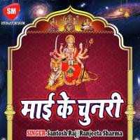 Dharam Baje Karatani Pawan Song Download Mp3