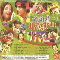 Lalre Dupatte Wali Goriya Pritam Song Download Mp3