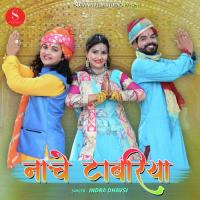 Nache Tabriya Indra Dhavsi Song Download Mp3