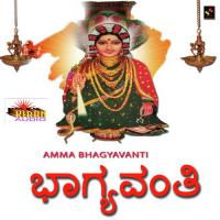 Amma Bhagyavanti songs mp3