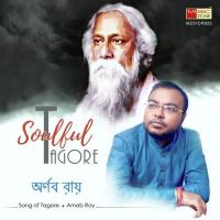 Aji Kamalo Mukul Dol Arnab Roy Song Download Mp3