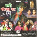 Pahli Mohabbat Kar Phool(Adhunik Nagpuri) songs mp3