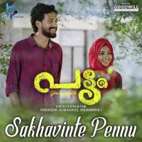 Veyilin Chumbanam Unni Menon Song Download Mp3