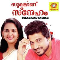 Ee Hrudhayam Afsal,Sindhupremkumar Song Download Mp3