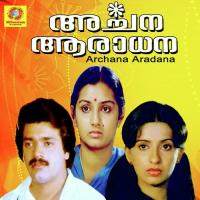 Sangama Mangala (From "Archana Aradana") Unni Menon,Vani,Shyam Song Download Mp3