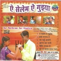 Ka Padhu Aayoge Vishnu Song Download Mp3