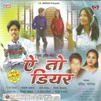 Ae To Dear(Nagpuri Uraw) songs mp3