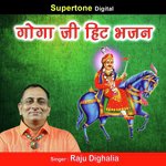 Khali Jholi Bhar De Raju Dighalia Song Download Mp3