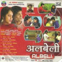 Albeli(Adhunik Khortha) songs mp3