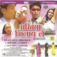 Ankhiya Milay Le(Adhunik Khortha) songs mp3
