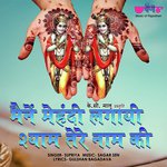 Maine Mehandi Lagayi Shyam Tere Naam Ki Supriya Song Download Mp3