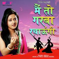 Main To Garba Rachaungi Deepali Sathe Song Download Mp3