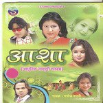 Amba Bagicha Nahi Aale Manoj Sahri Song Download Mp3