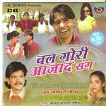 Chal Gori Azad Sang(Nagpuri Uraw) songs mp3