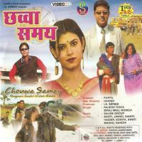 Chhowa Samay(Nagpuri Sadri) songs mp3