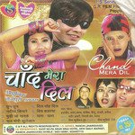 Chand Mera Dil(Adhunik Nagpuri) songs mp3