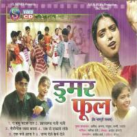 Dumar Phool(Nagpuri Theth) songs mp3