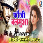 Fauji Balamua Rini Chandra Song Download Mp3