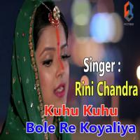 Kuhu Kuhu Bole Re Koyaliya Rini Chandra Song Download Mp3