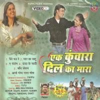 Ek Kanwara Dil Ka Mara(Nagpuri) songs mp3