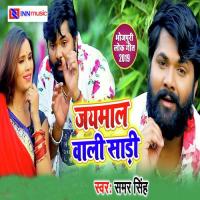 Jai Malwa Par Dhodhi Dekhwe songs mp3