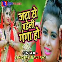Jata Se Baheli Ganga Ho Ravi Raj Song Download Mp3