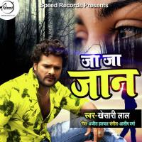 Ja Ja Jaan Khesari Lal Yadav Song Download Mp3