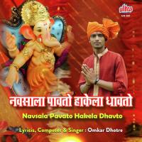 Navsala Pavato Hakela Dhavto Omkar Dhotre Song Download Mp3
