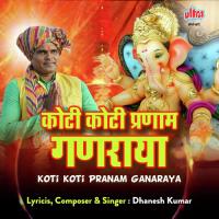 Koti Koti Pranam Shree Ganesha Dhanesh Kumar Song Download Mp3