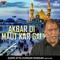 Akbar Di Maut Kar Gai, Vol. 2009 songs mp3