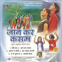 Jaan Kar Kasam(Adhunik Khortha) songs mp3