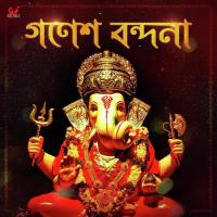 Ganesh Bandana Madhuraa Bhattacharya Song Download Mp3