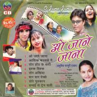 O Jane Jana(Adhunik Nagpuri) songs mp3