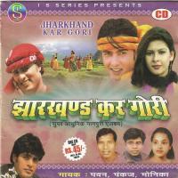 Jharkhand Kar Gori(Adhunik Nagpuri) songs mp3